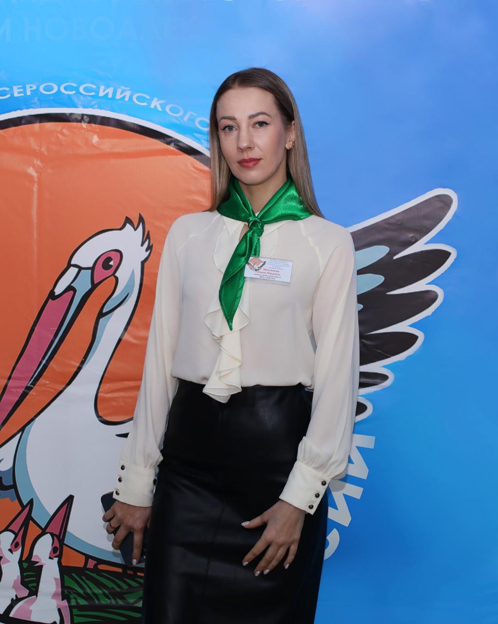 Шеховцова Татьяна Юрьевна.